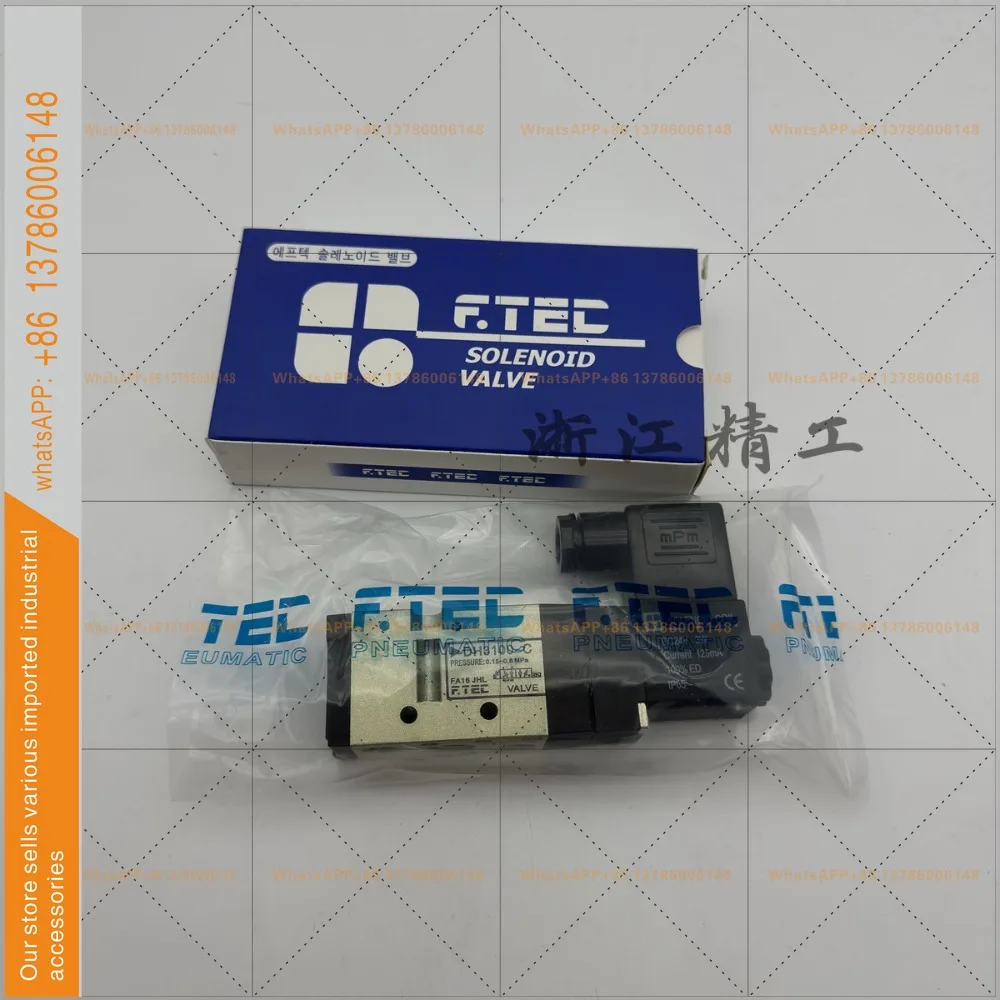 DH3100 Pneumatic Solenoid Valve DH3100-C Brand New Original DC24V
