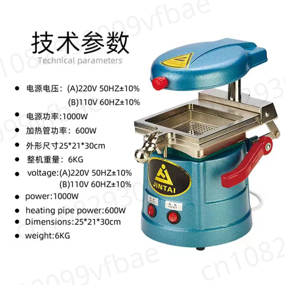 1000W Dental Vacuum Former Orthodontic Auxiliary Equipment dental heat Molding Thermoforming Lab Machine - view 2