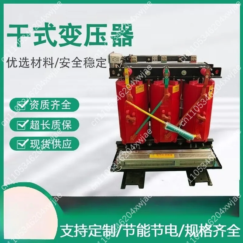 SCB13 1600KVA 2000KVA 2500KVA Dry Type Transformer 10KV Epoxy Resin Cast Coil