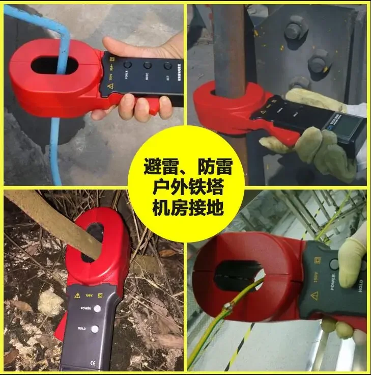 2000A/B/C + Clamp Grounding Resistance Tester High Precision Acoustic and Optical Explosion-proof Lightning-proof Resistance