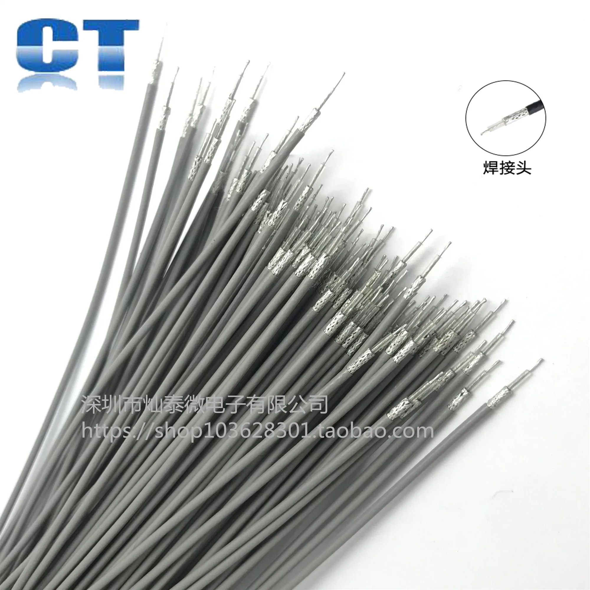 2.4G wifi ipx   ipex    10PCS