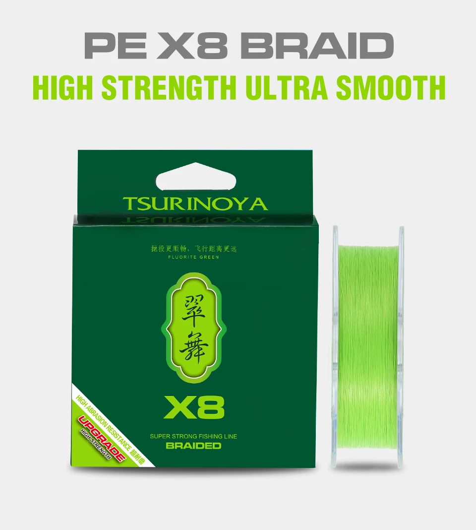 TSURINOYA 300 M 150 M 100 M 8 Webereiche PE-Angelschnur H8 Ultralanger Wurf 8 Stränge geflochtene glatte Multifilamentschnur 14-50LB – Detail 12