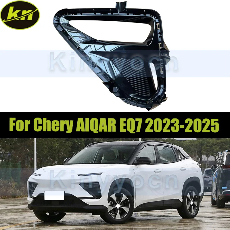 

Front Bumper Fog Light Grille Fog Cover For Chery AIQAR EQ7 2023 2024 2025 Fog Lamp Cover Bezel Replacement