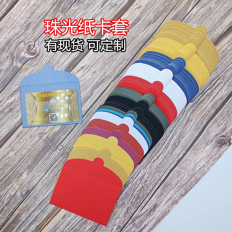 Custom. in Stock Solid Color Small Size Envelope Iridescent Paper Membership Card Package Red Envelope Card Bag Western Sim