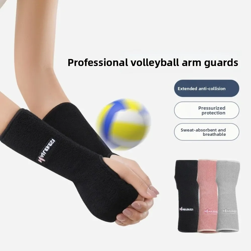 

Student volleyball game children's sports protection Sports wrist guard wrist guard joint cover to keep warm