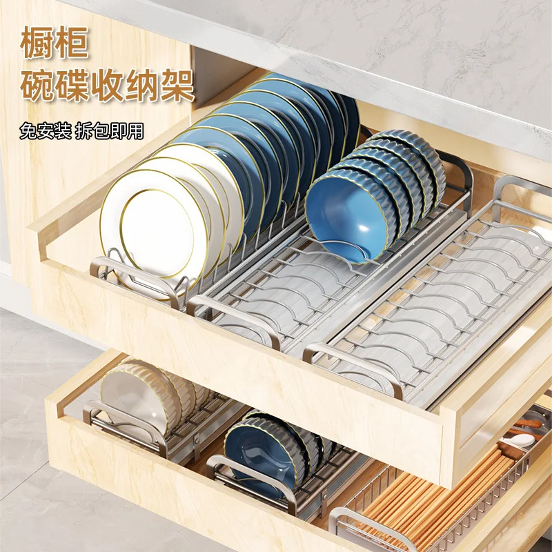 

Kitchen Pull-Out Bowl And Dish Rack Household Tableware Bowl And Dish Partition Multi-Layer Drawer Storage Cabinet Storage Rack