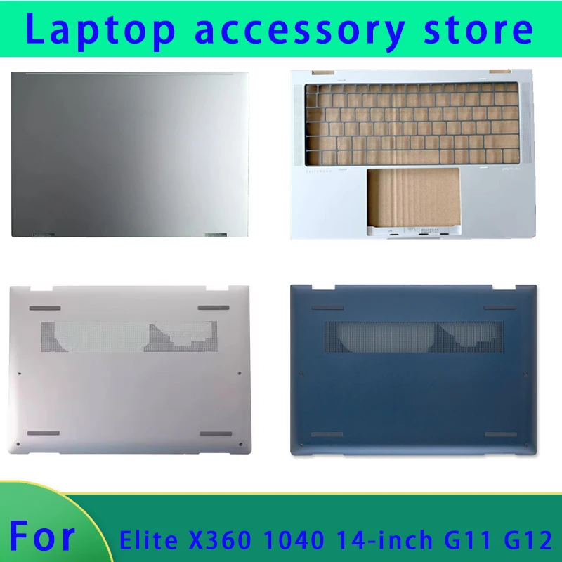 Suitable for Elite X360 1040 14 inch G11 G12 laptop LCD screen top cover palm rest front panel bottom cover hinge cover