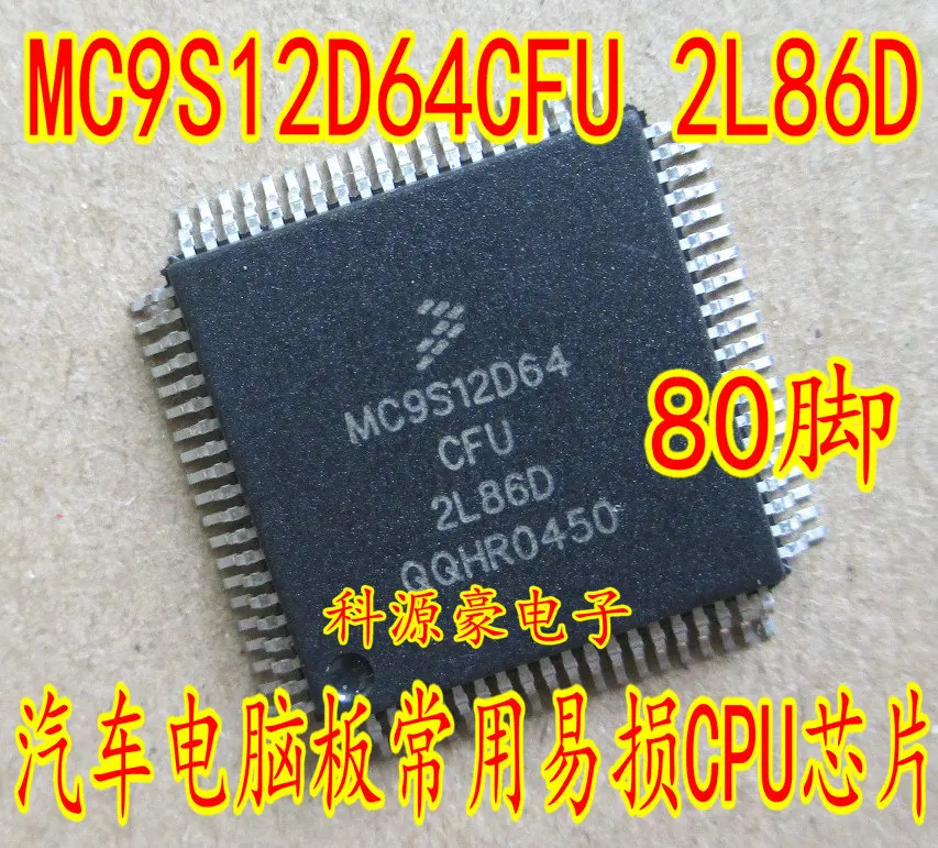 

Free shipping MC9S12D64CFU 2L86D CPU 10PCS