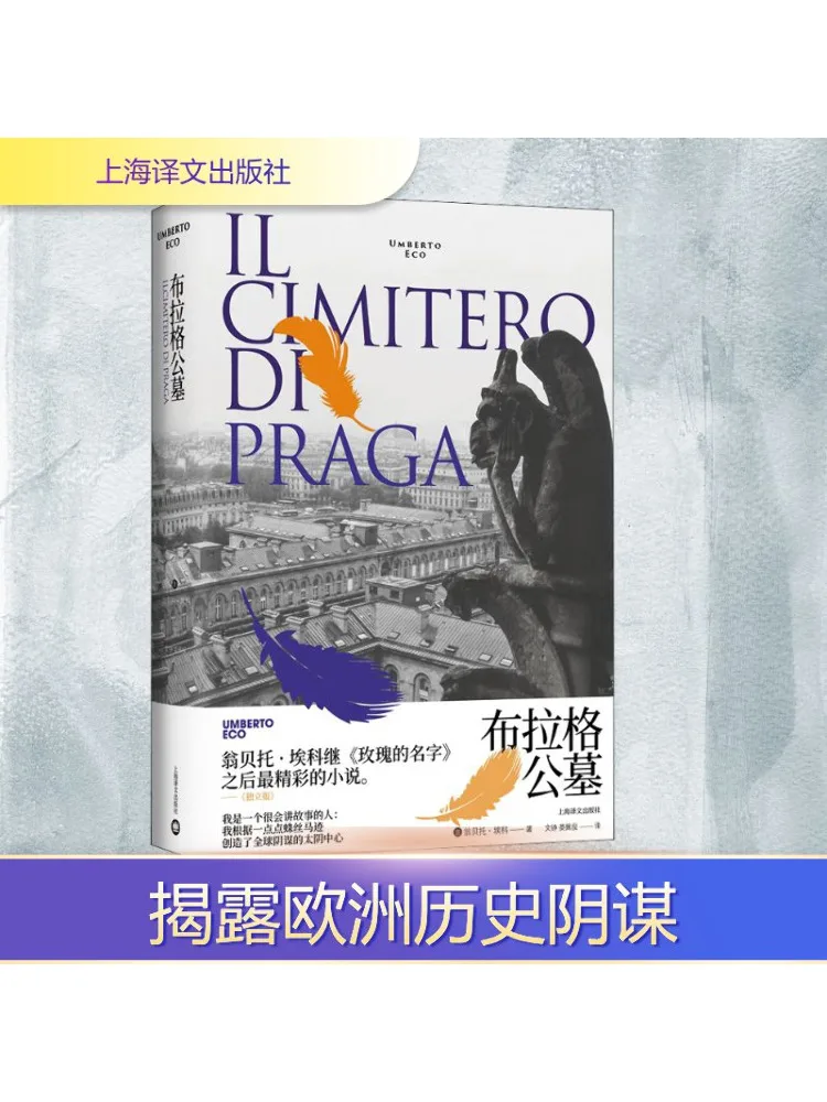 

Book-Winshare Prague Cemetery