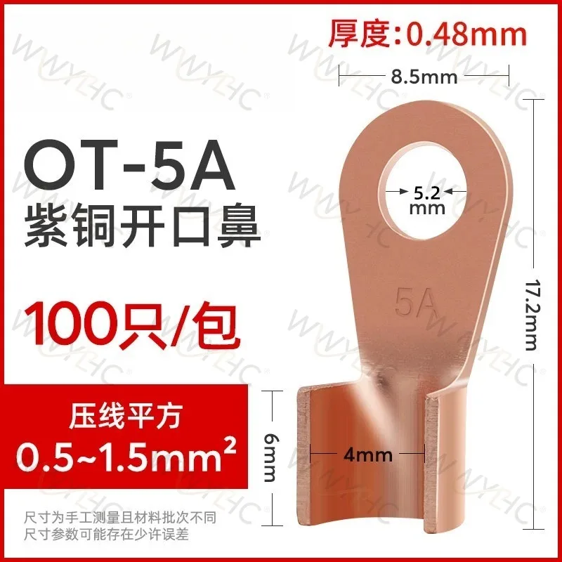 Suitable for Copper Open Nose Copper Wire Nose Terminal Block 16/100A  Ear Joint