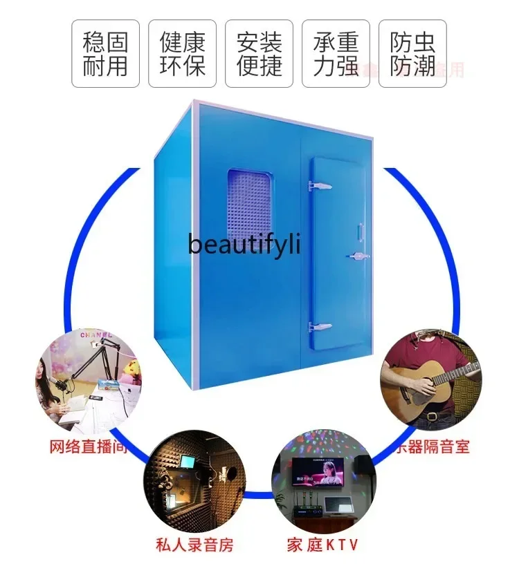 LS 51 حجرة نوم عازلة للصوت، استوديو تسجيل منزلي، كشك الهاتف المحمول، كابينة صامتة، غرفة ممارسة الطبل #3