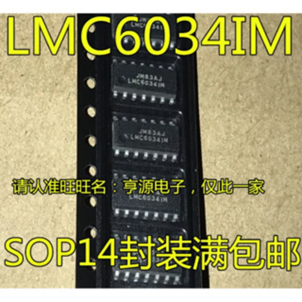 

LMC6034 LMC6034IMX LMC6034IM Силовое реле в наличии
