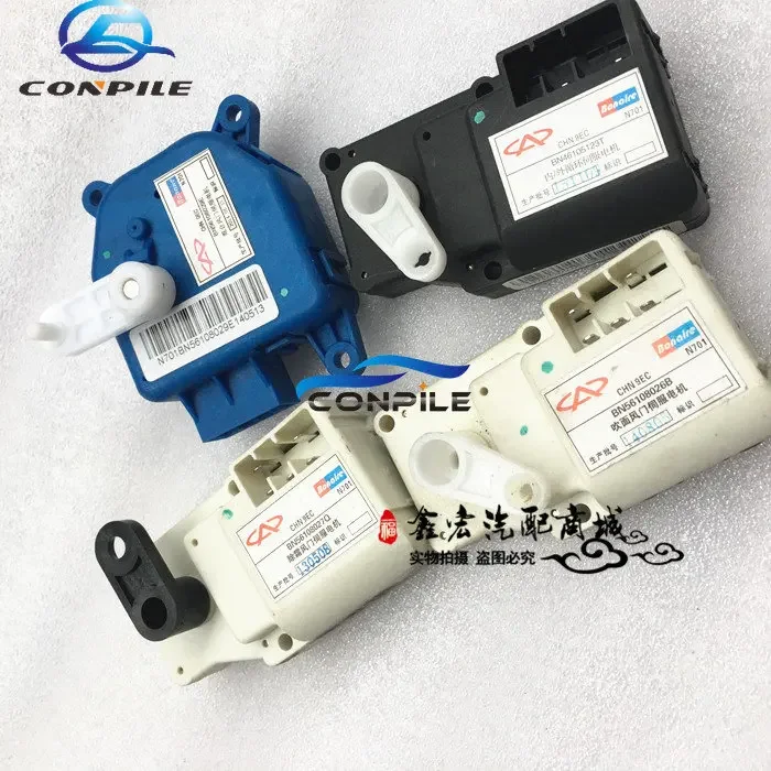 1pc for Chery Tiggo 3X air conditioning temperature wind direction motor blowing defrosting circulation motor