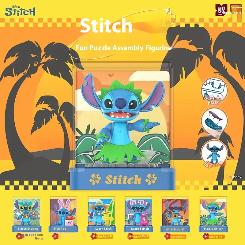 

New Assembly Stitch Interesting Ornaments Surprise Blind Box Room Decorations With Dust Cover Desktop Mysterious Gift Box