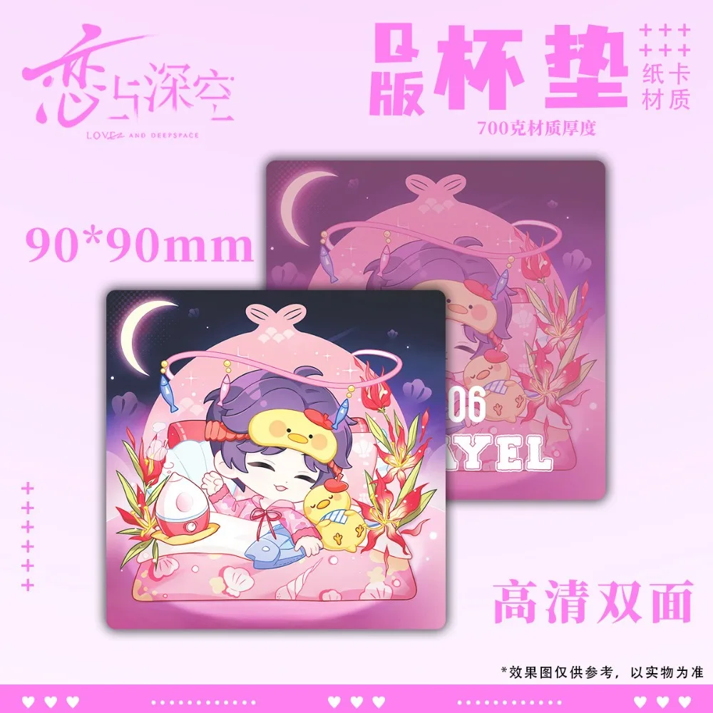 Love and Deepspace Xavier Zayne Rafayel Ralayo Sylus Caleb 9*9cm Homemade Q Version Coaster New High-definition Double-sided