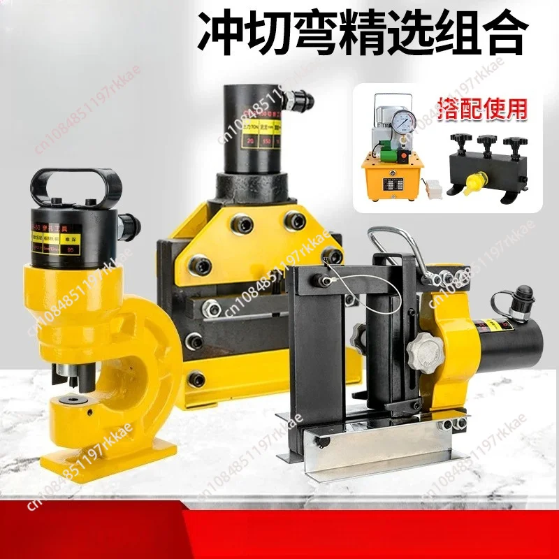 

Portable copper bar busbar processing machine, electric bending machine cutting machine