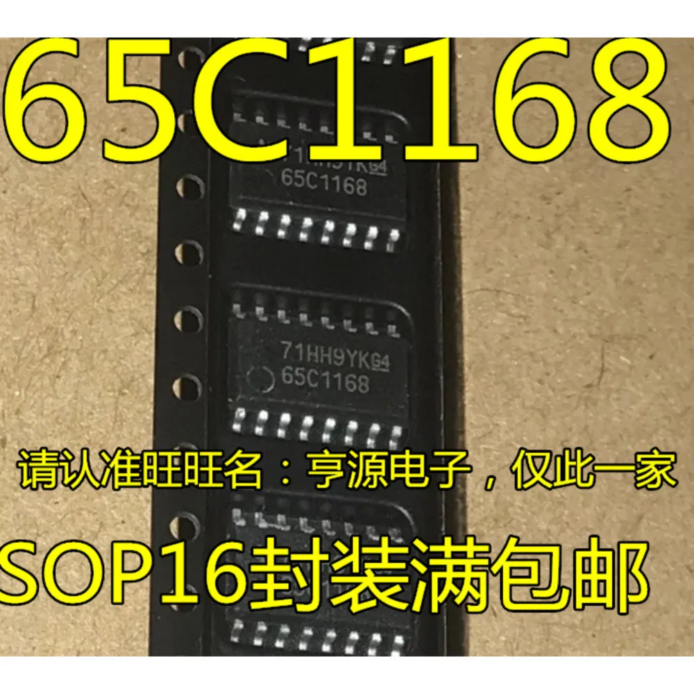 

SN65C1168 65C1168 SN65C1168NSR Силовое реле 5,2 мм