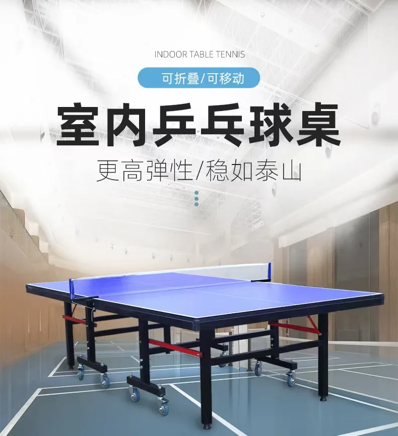 

Indoor Single Folding Table Tennis Table with Wheels