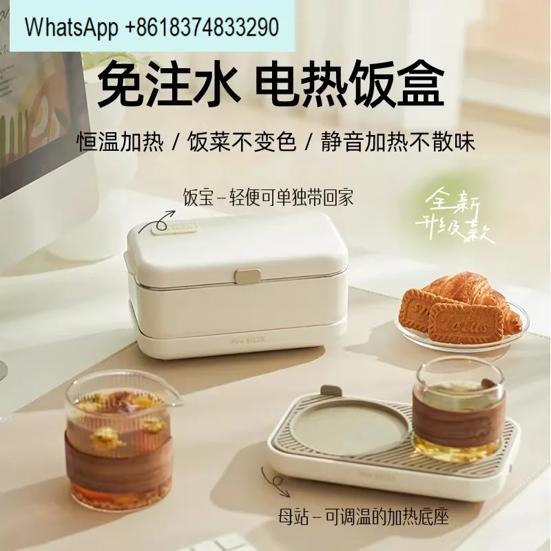 Plug-in office worker hot meal artifact water-free thermal insulation portable portable when box heat wave electric lunch box