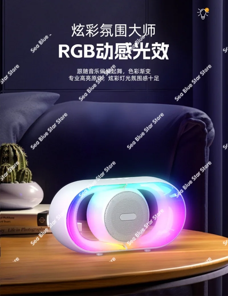 New popular desktop bluetooth speaker wireless card outdoor mini colorful RGB light subwoofer stereo