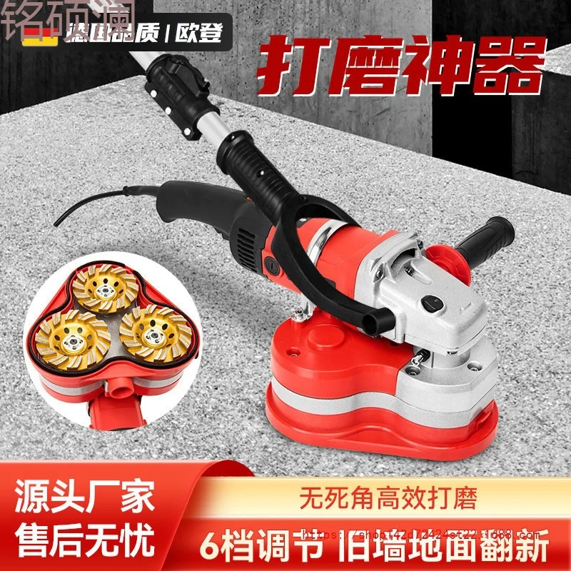 [2026 Hot Selling] *** hand-held three-head grinder dust-free electric floor grinder concrete cement floor polishing renovation