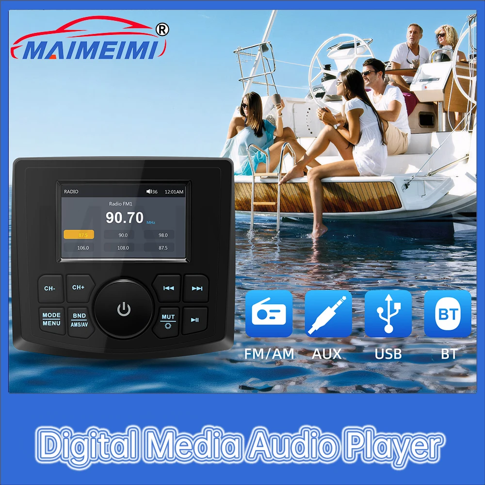 

Waterproof IPX5 AUX Bluetooth-compatible FM AM RDS Audio Digital Media Audio Player For Yacht ATV UTV Golf Cart Motorcycle