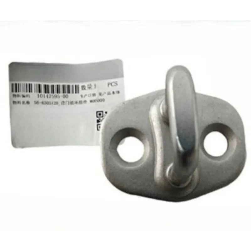 

Genuine S6-6305120 Tailgate Striker Trunk Lock Assembly for BYD S6 S7 S66305120