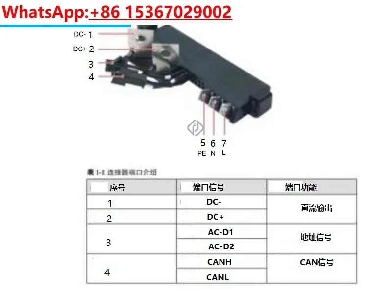 Power Connector, Rectifier Connecting Component, Screw Mounting 14191053 CT016M501 For  R4850G2/S1/G6/N2/N6 R4830G/N