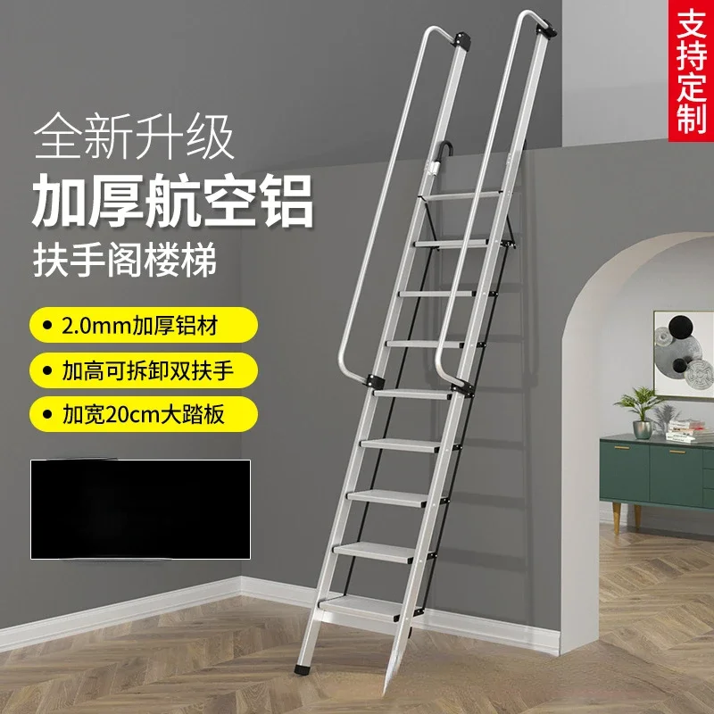 Aviation aluminum household vertical ladder, aluminum alloy climbing  handrail cabinet staircase, 3-meter folding