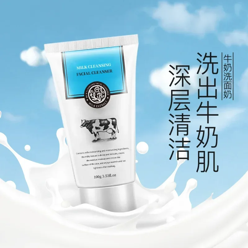 100ml Milk Facial Cleanser l Gentle, Non irritating, Fine Pore Moisturizing, Oil Controlling Milk Facial Cleanser