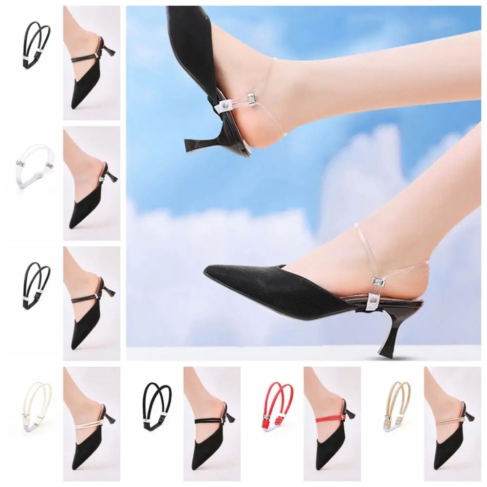 

Prevent Falling Off Elastic Fixing Straps Anti-slip Straps Fashion Women's Shoelaces Comfort Secure High-heel Shoelaces