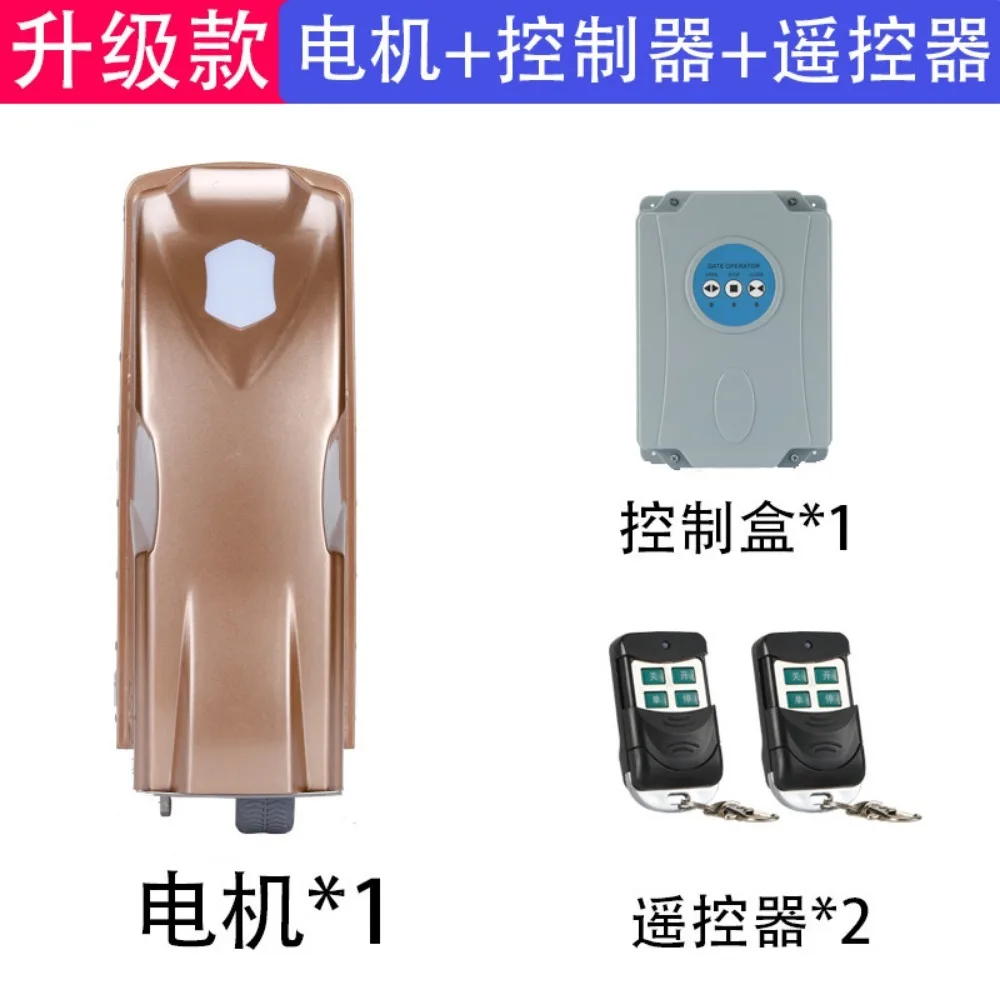High Quality   Automatic Roller Wheel Remote Electric Swing Gate Opener