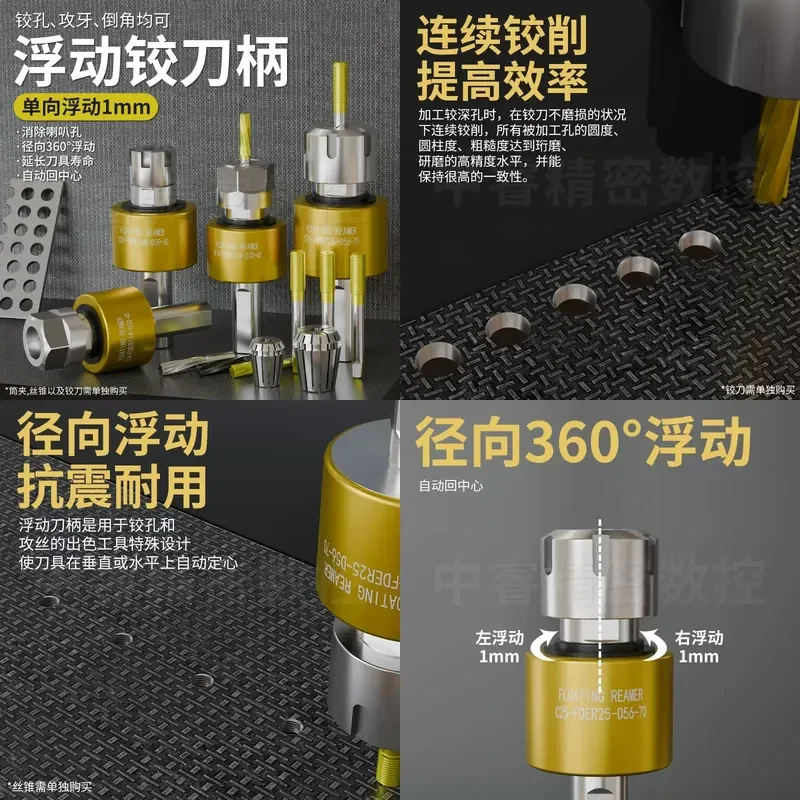 for FDER32 Floating Reamer Handle Automatic Return Center High Precision Adjustable 360 Degree CNC Lathe Tapping Tool Holder