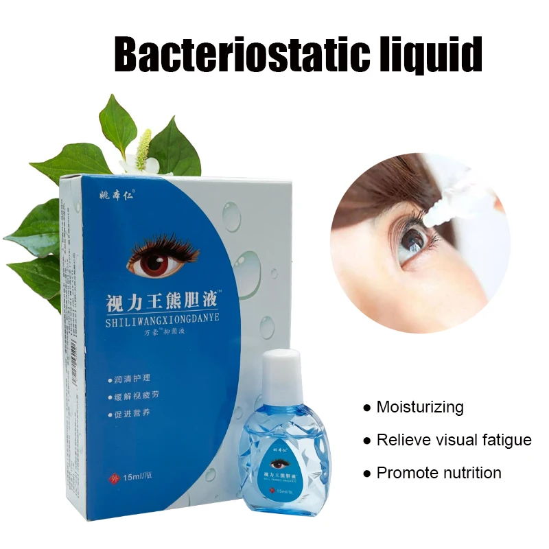 Natural herbal extract Eye drops Relieve Get rid of fatigue Itching Dry eyes blurred Drop Bacteriostatic Medical eye drops