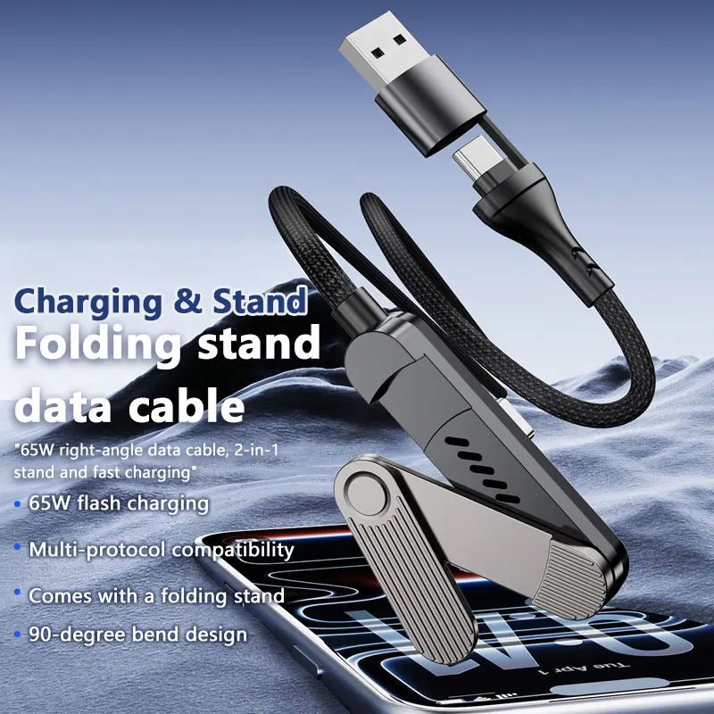65w Fast Charging Foldable Bracket Data Cable 2-in-1 Data Wire Foldable Phone Tablet Stand Type-C to Type-C /USB-A to Type-C Hot
