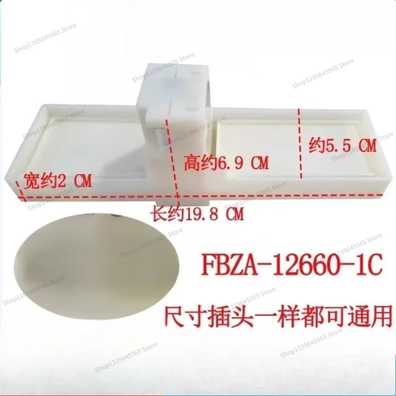 For Applicable Refrigerator FBZA-12660-1C Freezer Air Door Switch 17431000032648 Original Accessories