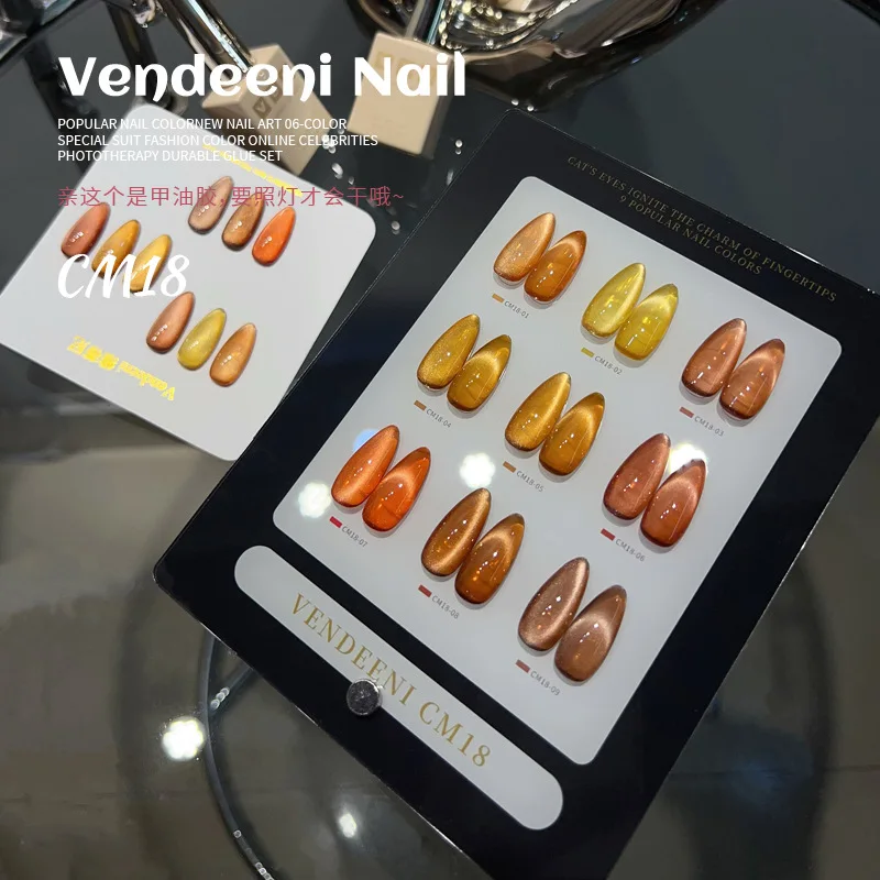 VENDEENI 9 colors Fashion Cat eye color Nail gel set Nail salon New model 2024 Hot sale Non-toxic UV gel Nail art kit Wholesale