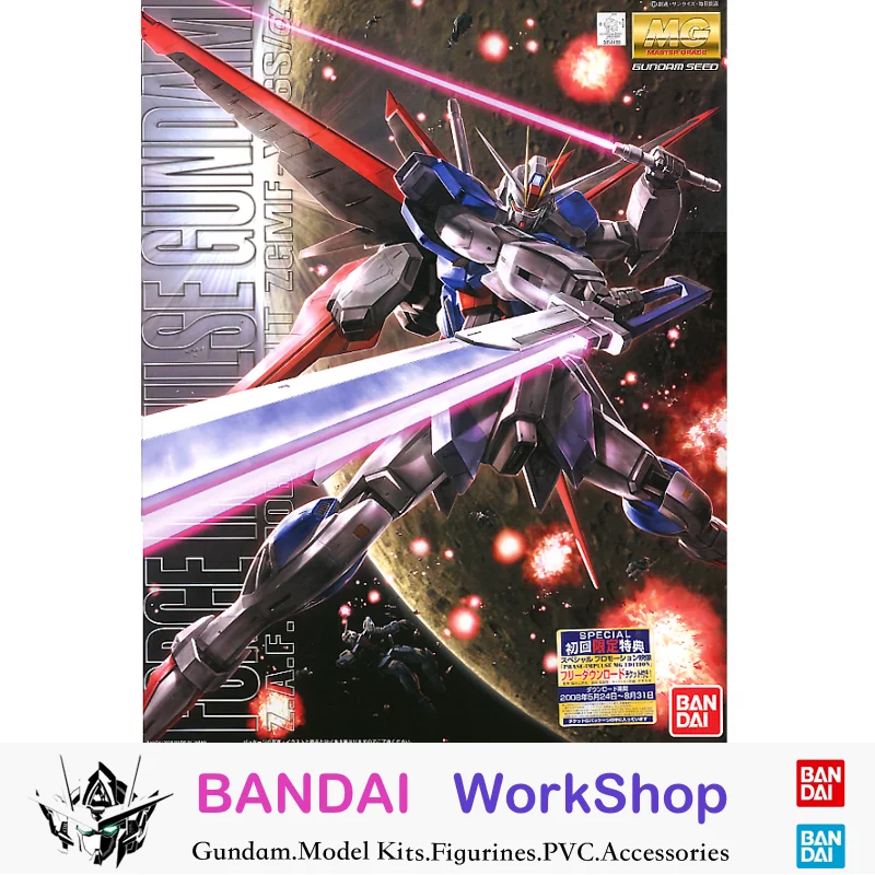 

Bandai 1/100 MG Force Impulse GundamAction Figure Assembly Model Kit Collectible Gifts