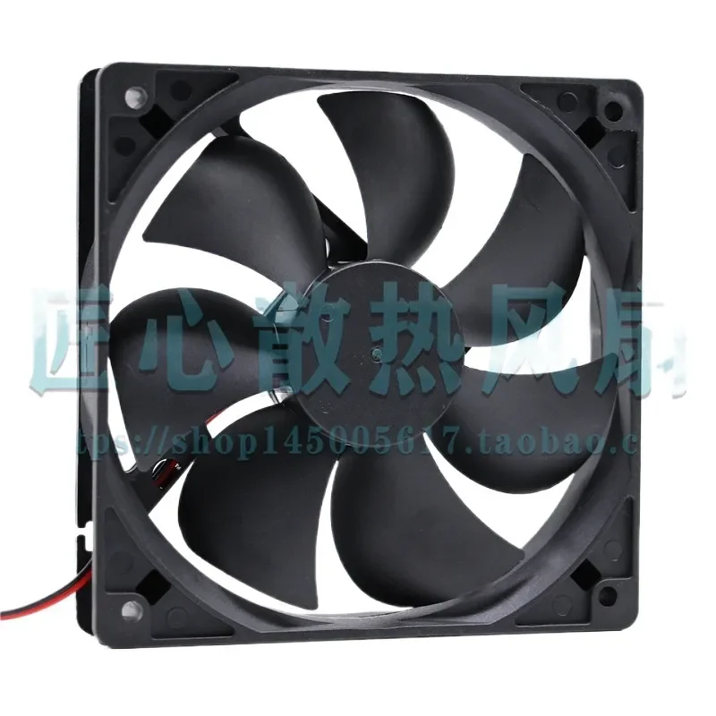 12025 12CM 12V 0.25A Silent Fan for JSL JDH1225B 120 x 25MM Power Supply Cooling Fan