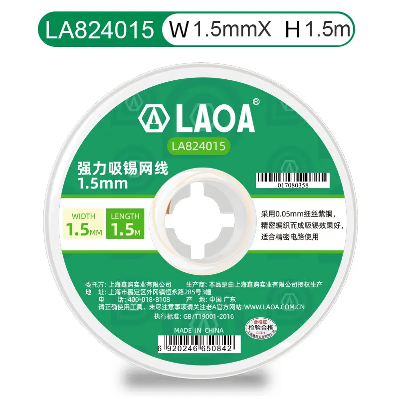 LAOA Zuiver Koper Krachtige Soldeer Zuigdraad Soldeer Patch Verwijderen en Reinigen Tool 1.5M Printplaat Soldeer Zuigdraad