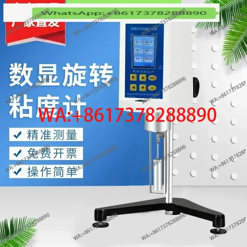 NDJ - 1/4/5 S/8S/9S-T Glue Paint Digital Display Digital Rotary Pointer Viscometer Tester
