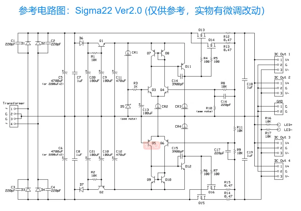 LHY Sigma22 fiebre transistor de campo de ruido uV ultrabajo componente discreto placa de alimentación servo positiva y negativa estabilizada CC.