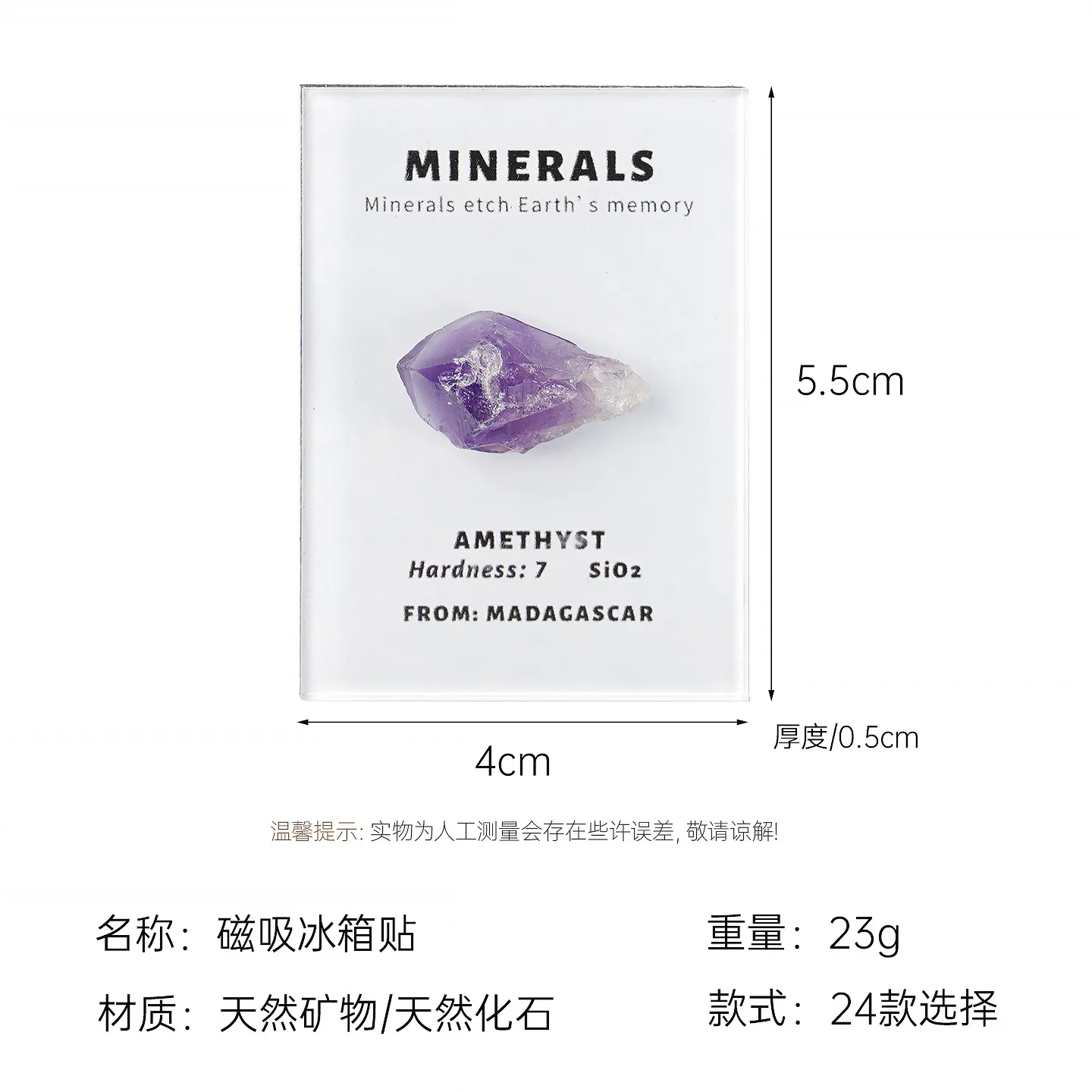 Natural Crystal Rough Stone Fridge Magnets. Magnetic Fridge Magnets For Mineral Specimens. Yellow Crystal And Amethyst Cultural