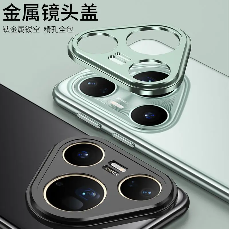 1Pcs Metal Lens Protection Frame For Huawei Pura 80 70 Pro Ultra LensCover Hollow One-piece Lens Film Pura 80 Lens Anti-shock