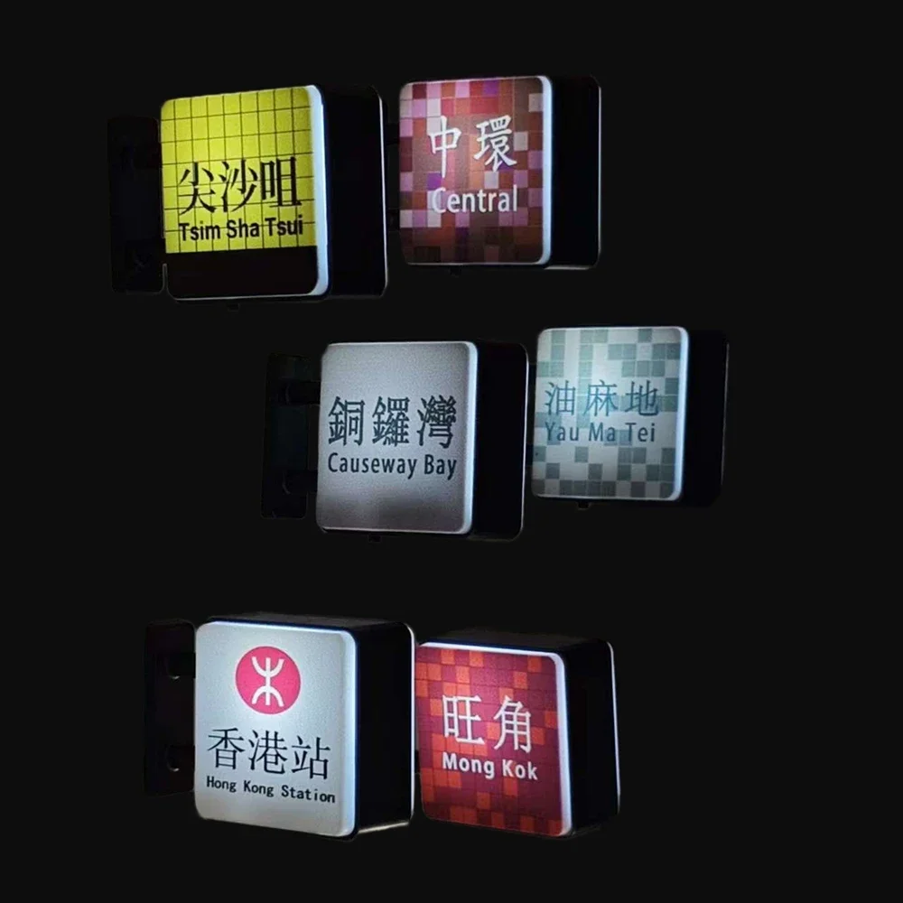 HongKong Subway Station Signs Refrigerator Stickers Portable Bottom Magnetic Suction Luminous Home Decoration Souvenir