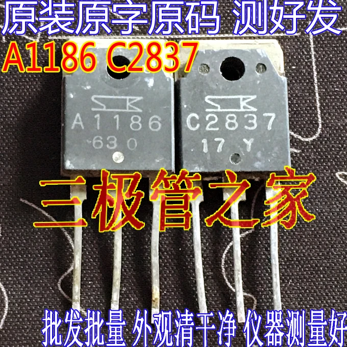 

C2837 A1186 2SA1186 2SC2837 2.4/ 10PCS