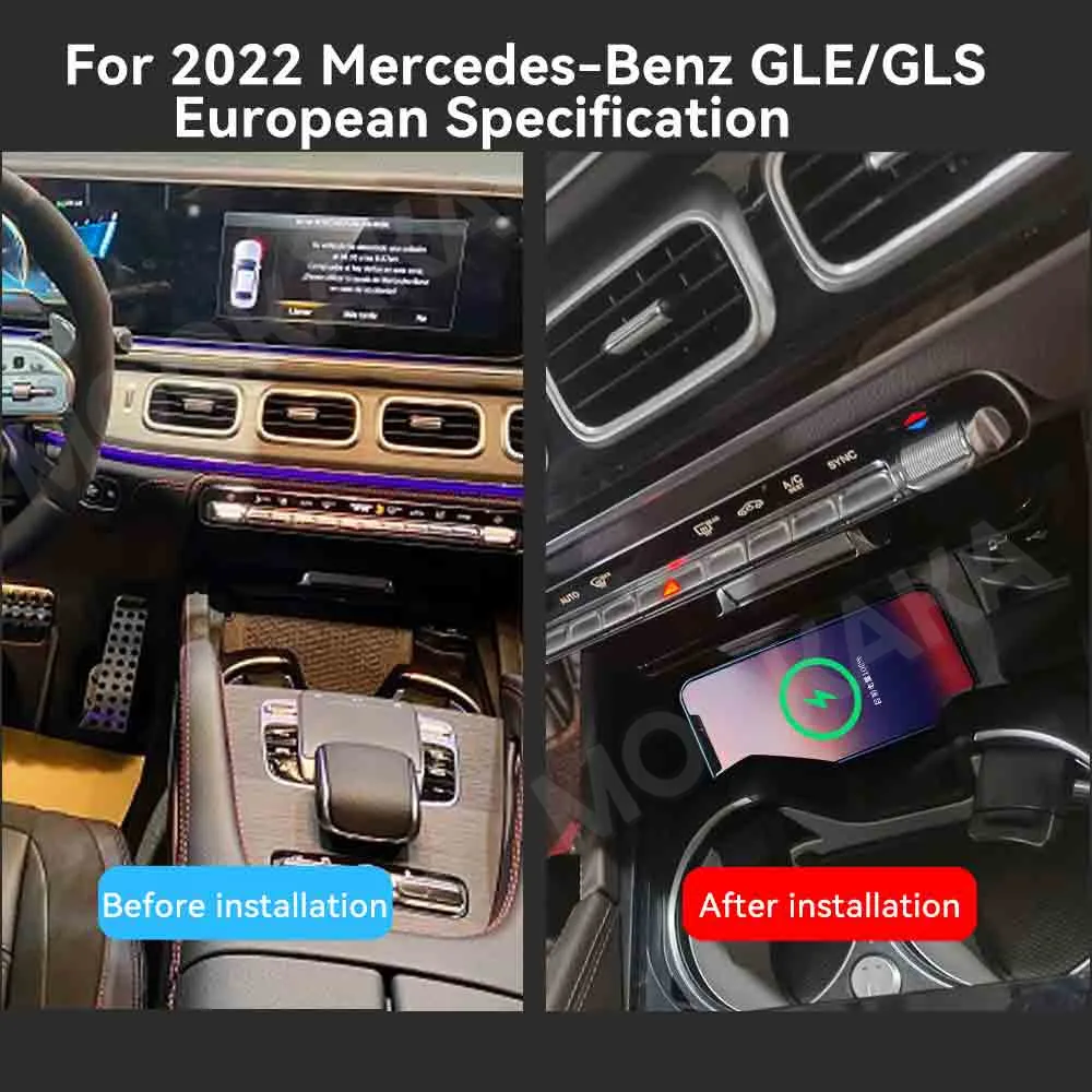 For Mercedes-Benz GLE GLS 2022 Quick QI Car Wireless Charger Fast Charging Intelligent Infrared Phone Dashboard
