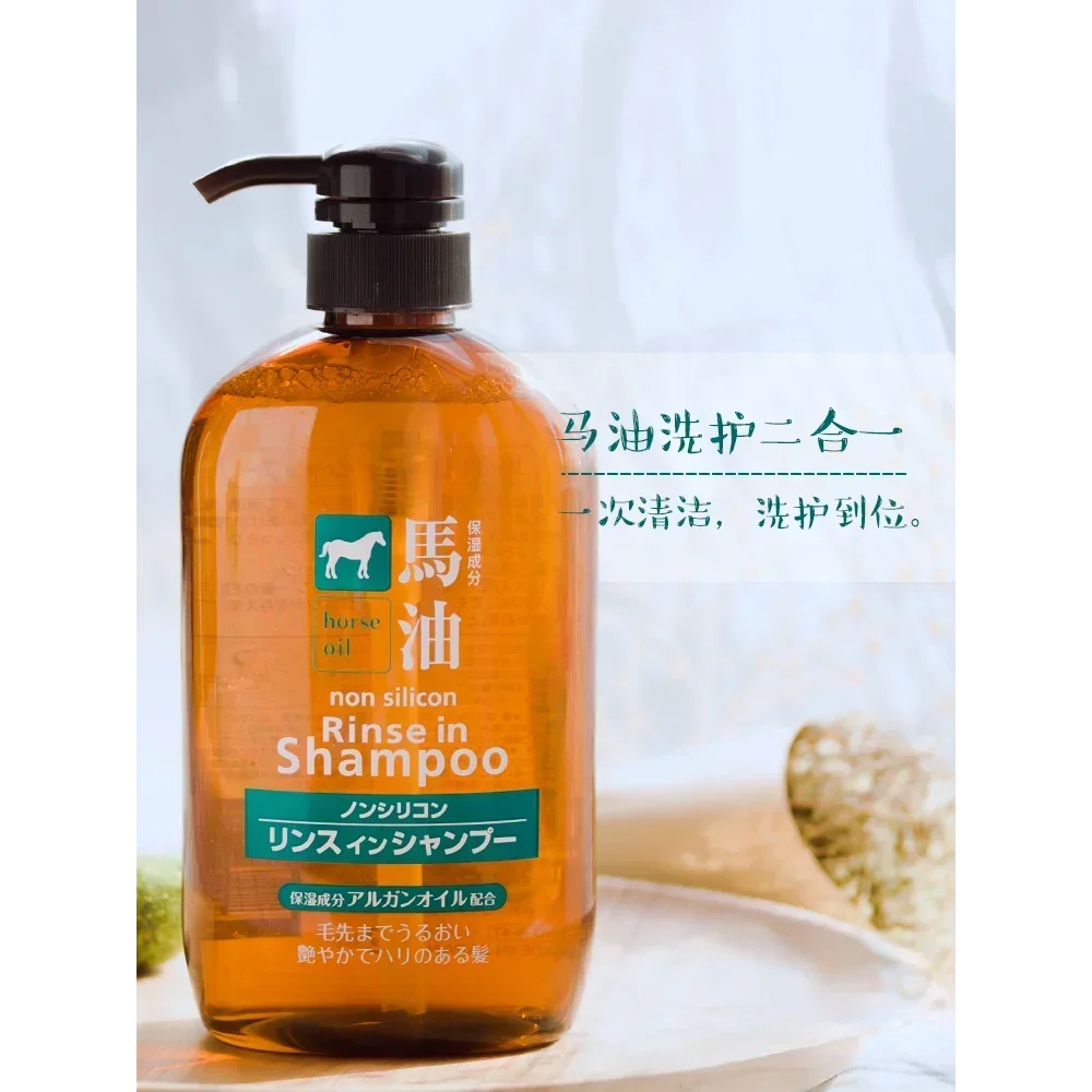 Acondicionador para lavado corporal, productos de champú de hidratación nutritiva, sin silicona, control de aceite, champú esponjoso