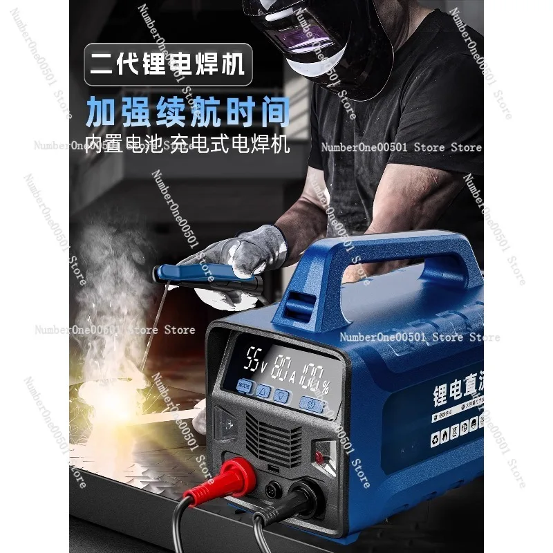 

Second-generation lithium battery welding machine Enhanced life Rechargeable integrated DC two welding battery welding machine