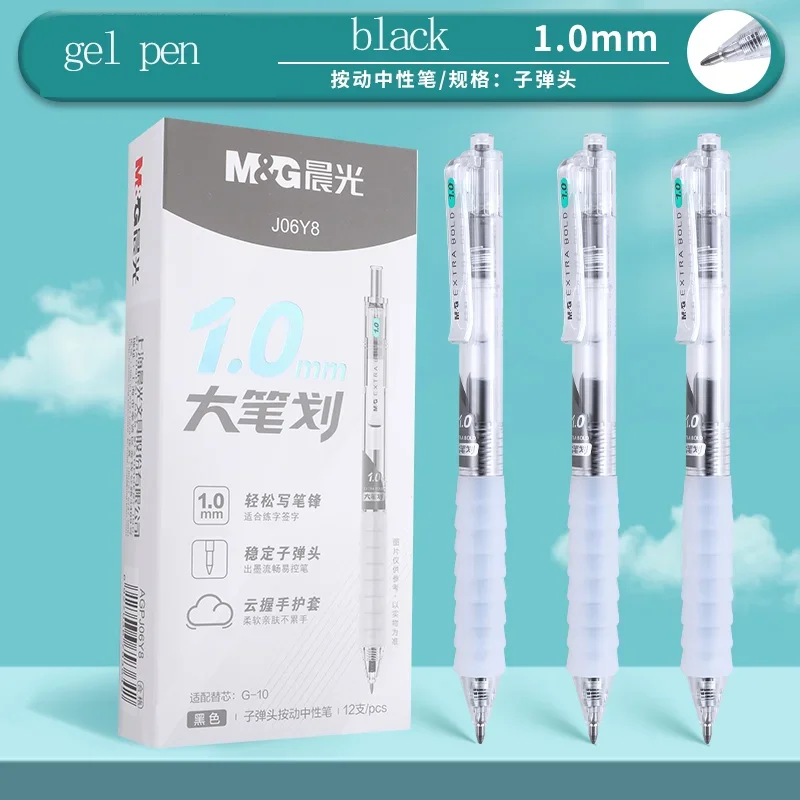 M&G 1.0mm Gel Pen Black Extra-Bold Tip Refillable with Soft Rubber Grip for Students And Office Use